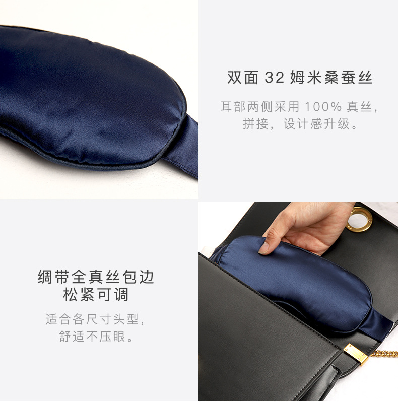 Silk Eye Mask Double-Sided Sleep Factory Direct Sales OEM Amazon Custom Printing Embroidery Adjustable Elastic Silk Eye Mask Double-Sided Sleep Factory Direct Sales OEM Amazon Custom Printing Embroidery Adjustable Elastic