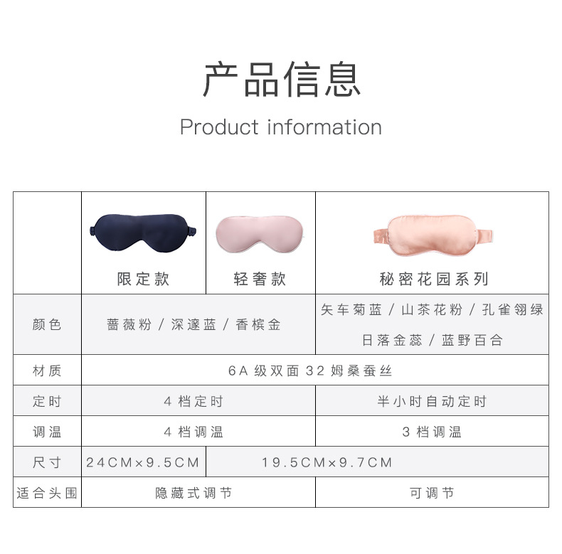 Silk Eye Mask Double-Sided Sleep Factory Direct Sales OEM Amazon Custom Printing Embroidery Adjustable Elastic Silk Eye Mask Double-Sided Sleep Factory Direct Sales OEM Amazon Custom Printing Embroidery Adjustable Elastic