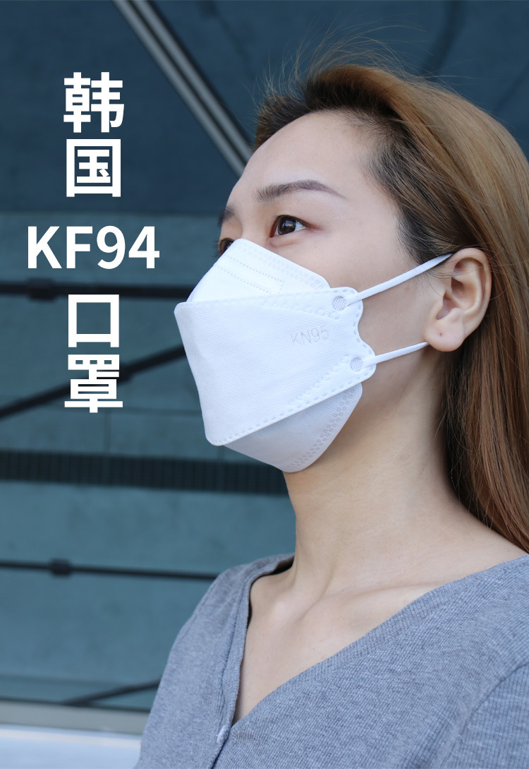 Korean Kf94 Fish Mouth Willow Leaf-Shaped KN95 Disposable Mask Silk Screen Logo Black Mask Factory Wholesale
