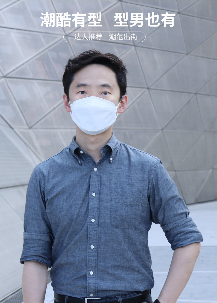 Korean Kf94 Fish Mouth Willow Leaf-Shaped KN95 Disposable Mask Silk Screen Logo Black Mask Factory Wholesale