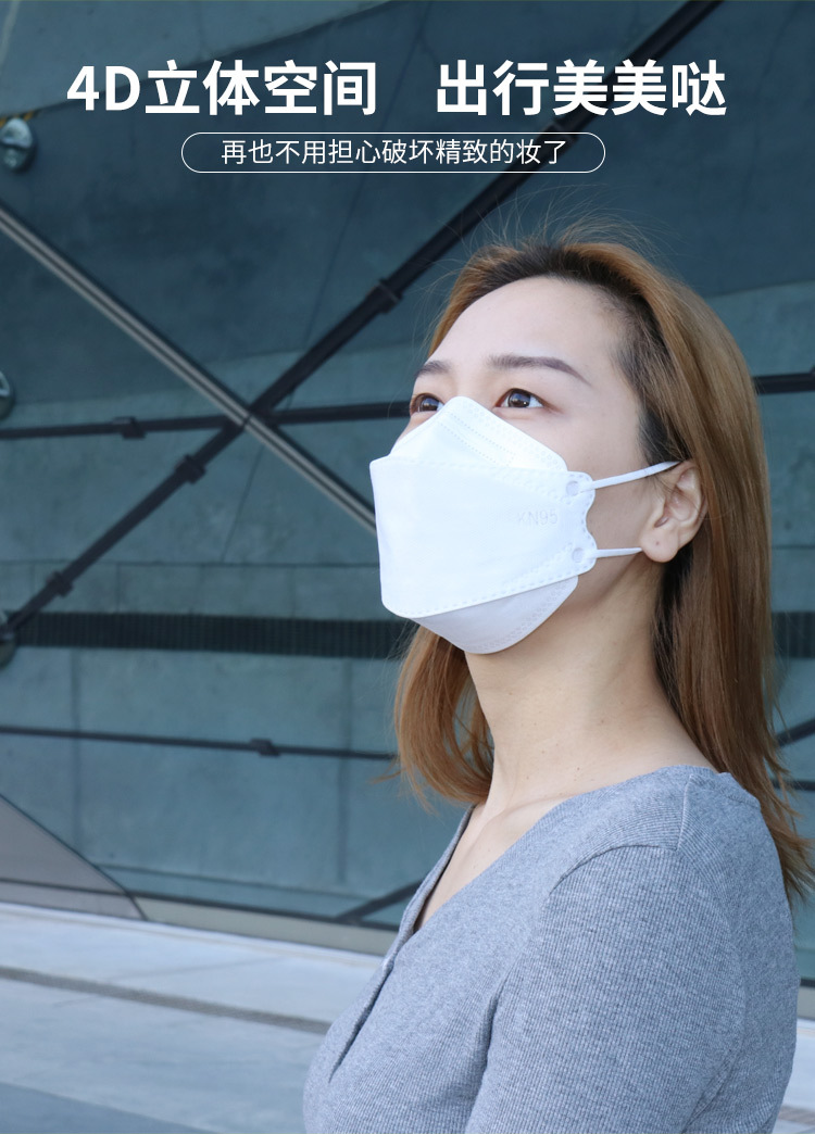 Korean Kf94 Fish Mouth Willow Leaf-Shaped KN95 Disposable Mask Silk Screen Logo Black Mask Factory Wholesale