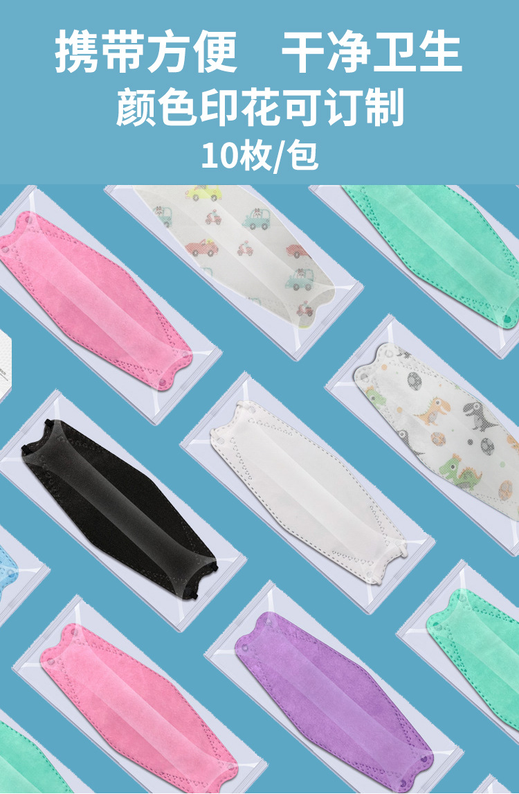 Korean Kf94 Fish Mouth Willow Leaf-Shaped KN95 Disposable Mask Silk Screen Logo Black Mask Factory Wholesale
