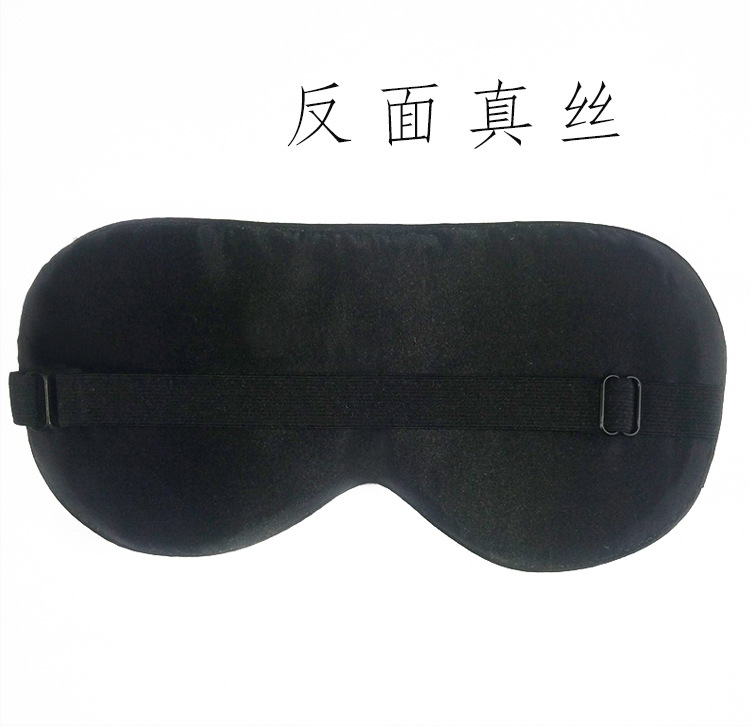 Amazon Silk Eye Mask Custom LOGO Eye Mask Printing Mulberry Silk Black Eye Mask manufacturers wholesale Amazon Silk Eye Mask Custom LOGO Eye Mask Printing Mulberry Silk Black Eye Mask manufacturers wholesale