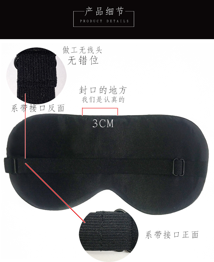 Amazon Silk Eye Mask Custom LOGO Eye Mask Printing Mulberry Silk Black Eye Mask manufacturers wholesale Amazon Silk Eye Mask Custom LOGO Eye Mask Printing Mulberry Silk Black Eye Mask manufacturers wholesale