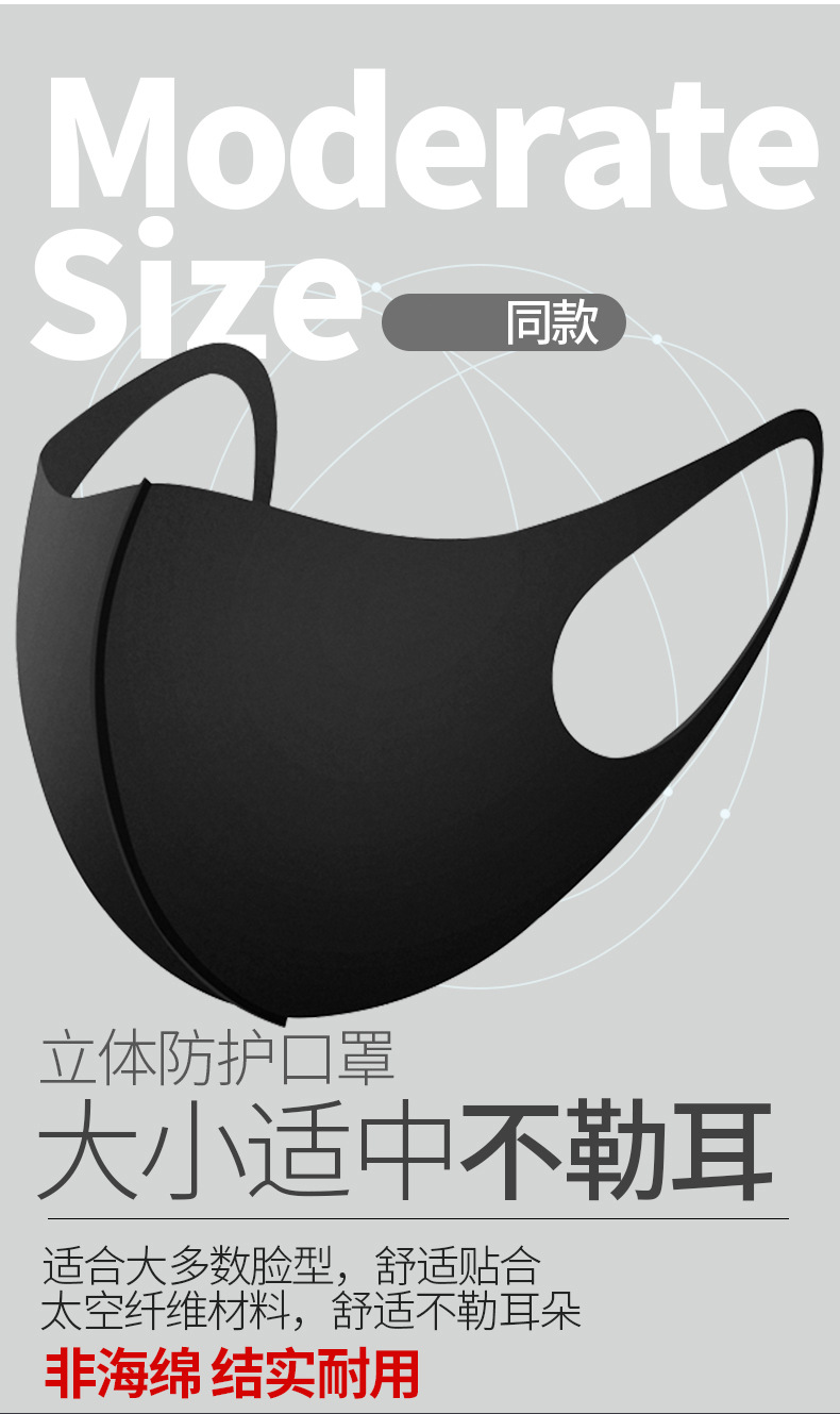 Dust-Proof Cotton Cloth Mask Men and Women Ice Silk Breathable Riding Black Mask Dust-Proof Cotton Cloth Mask Men and Women Ice Silk Breathable Riding Black Mask