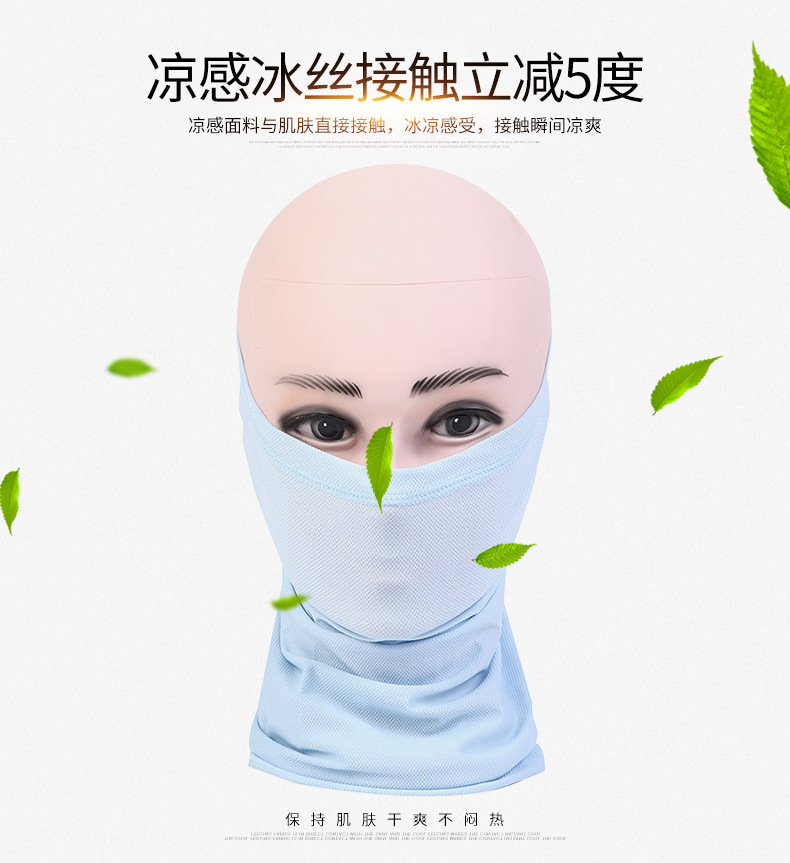 Summer Mesh Ice Silk Scarf Mask Outdoor Riding Sun Protection Ice Cool Scarf Multi-Functional Magic Headband Wholesale