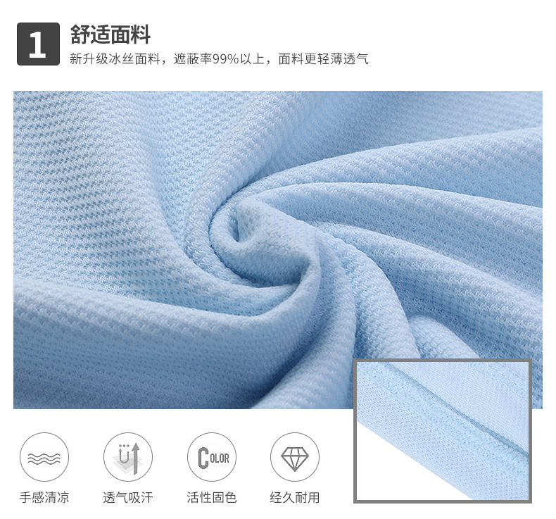 Summer Mesh Ice Silk Scarf Mask Outdoor Riding Sun Protection Ice Cool Scarf Multi-Functional Magic Headband Wholesale