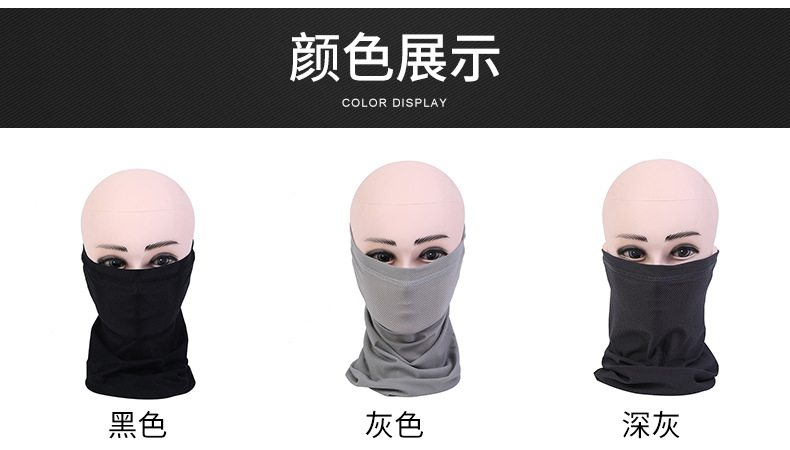 Summer Mesh Ice Silk Scarf Mask Outdoor Riding Sun Protection Ice Cool Scarf Multi-Functional Magic Headband Wholesale