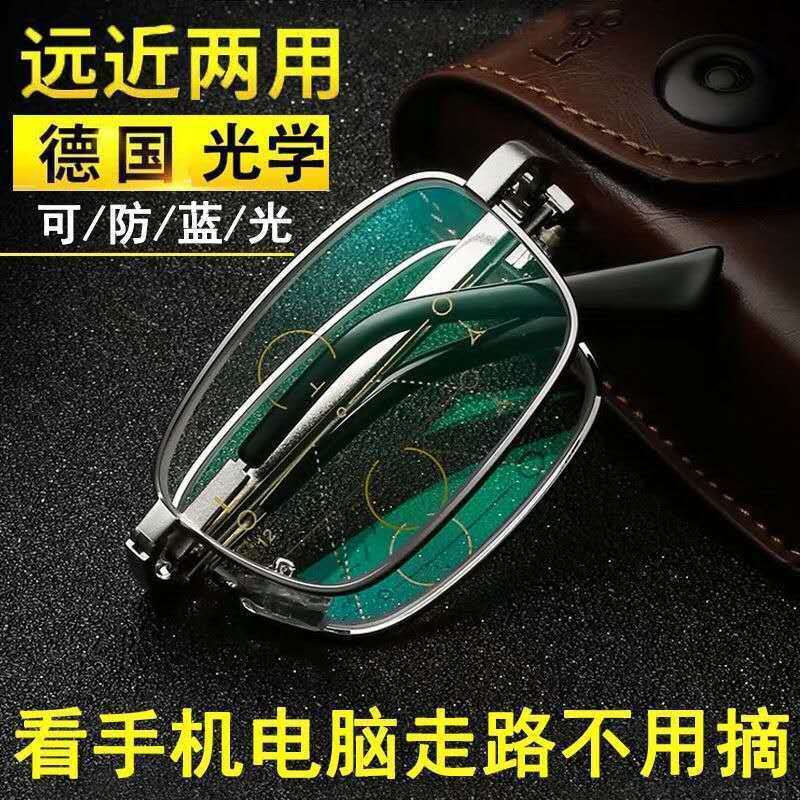 Folding anti-blue reading glasses for men anti-fatigue Smart Zoom progressive Multi-focus reading glasses