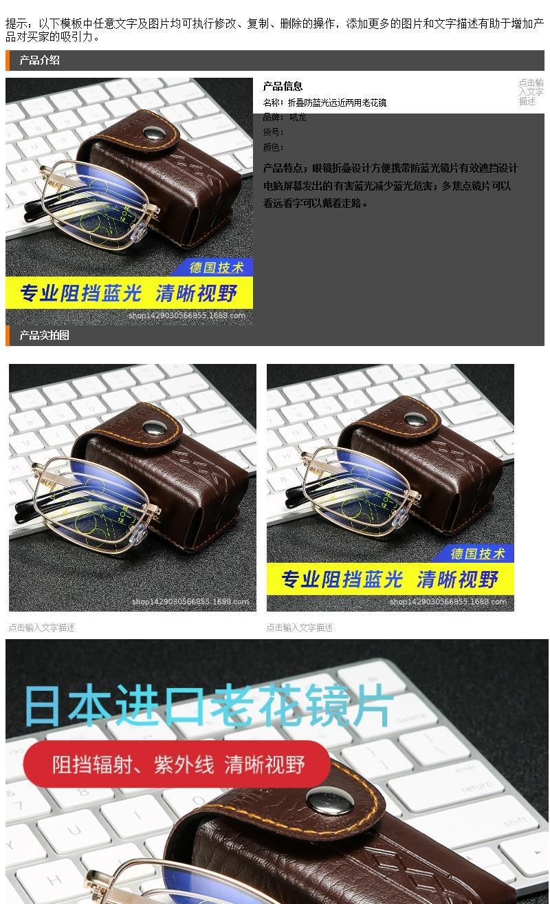 Folding anti-blue reading glasses for men anti-fatigue Smart Zoom progressive Multi-focus reading glasses Folding anti-blue reading glasses for men anti-fatigue Smart Zoom progressive Multi-focus reading glasses