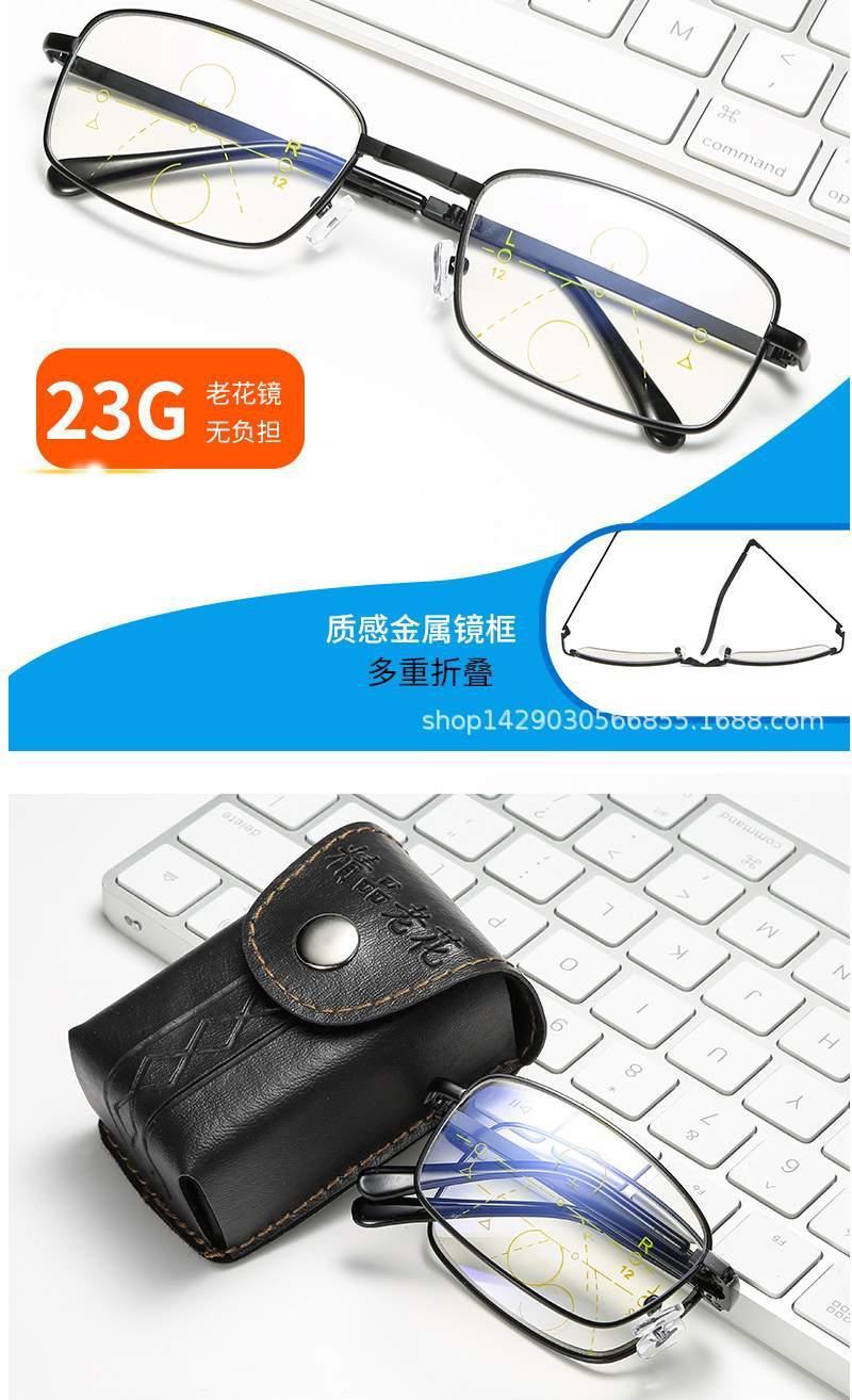 Folding anti-blue reading glasses for men anti-fatigue Smart Zoom progressive Multi-focus reading glasses Folding anti-blue reading glasses for men anti-fatigue Smart Zoom progressive Multi-focus reading glasses