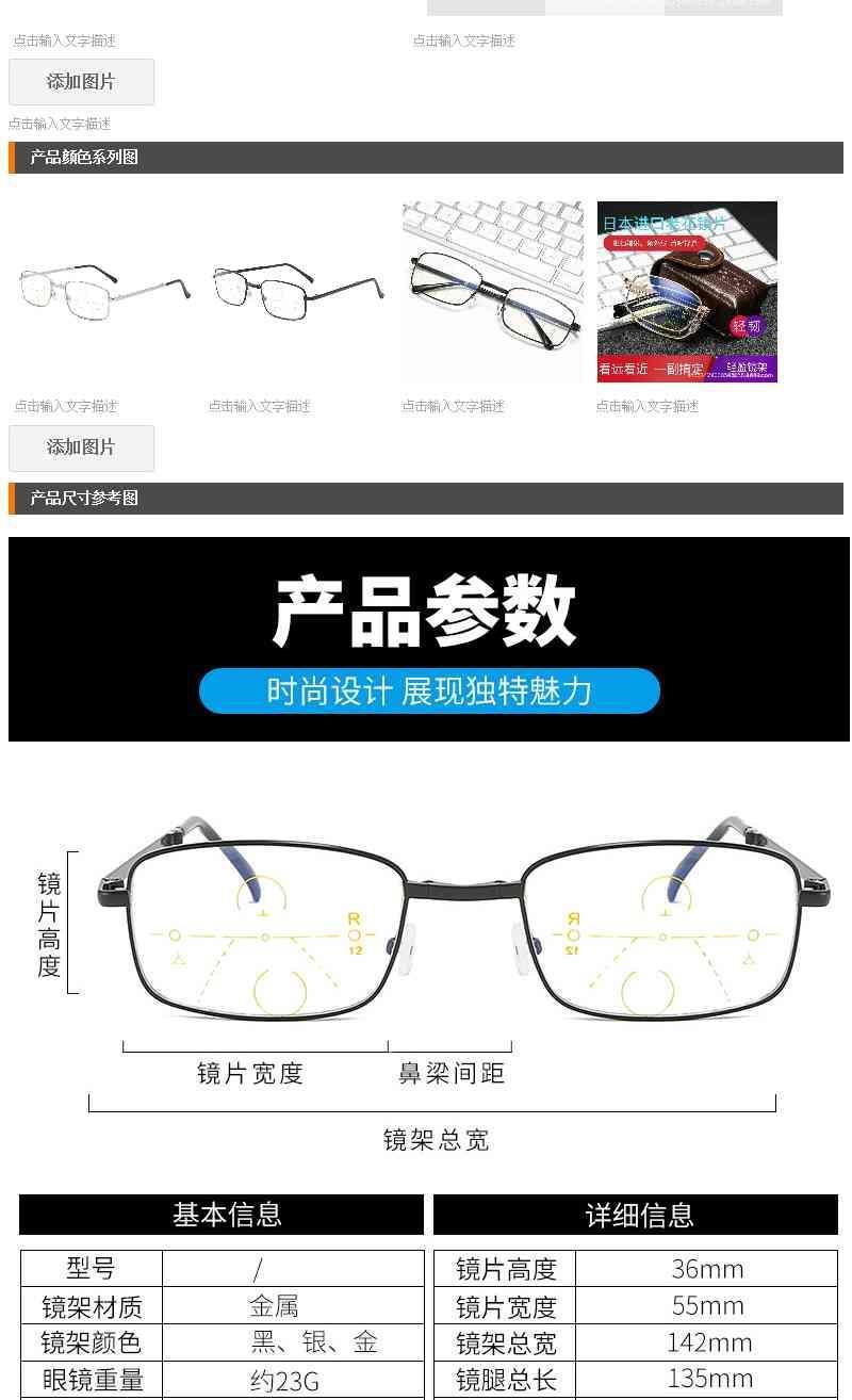 Folding anti-blue reading glasses for men anti-fatigue Smart Zoom progressive Multi-focus reading glasses Folding anti-blue reading glasses for men anti-fatigue Smart Zoom progressive Multi-focus reading glasses