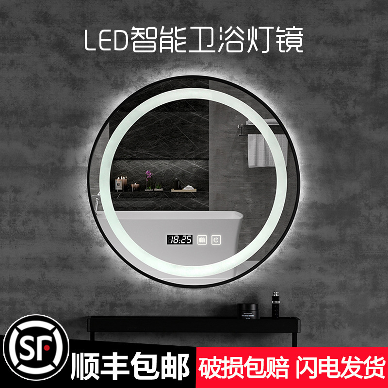 Smart Mirror Toilet with Light Antifog Glasses Bathroom Wall-Mounted Touch Screen LED Light Toilet round Bathroom Mirror
