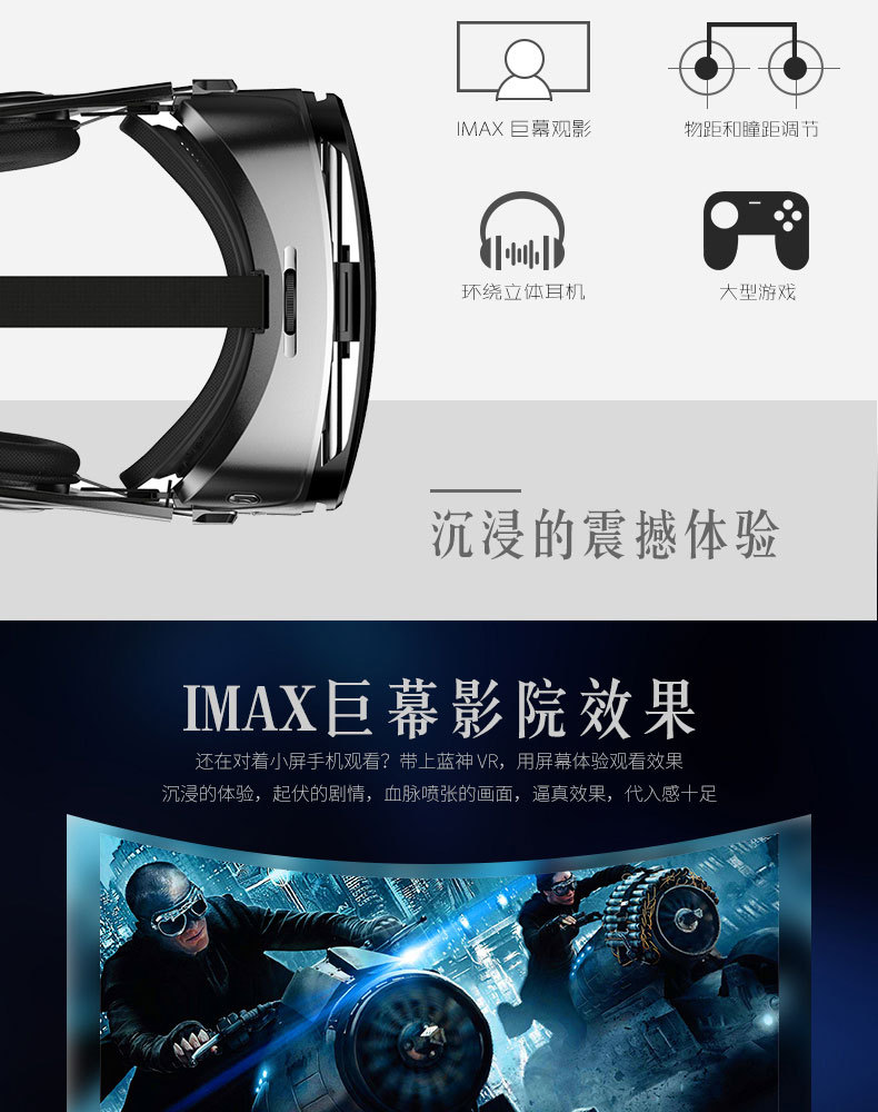 G300 Smart VR Glasses 3D Virtual Reality Headset Audio and Video Integrated Game Machine Buy + Shopping