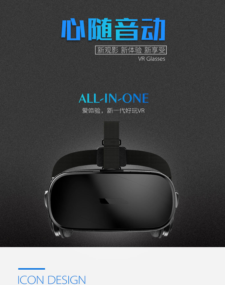 G300 Smart VR Glasses 3D Virtual Reality Headset Audio and Video Integrated Game Machine Buy + Shopping
