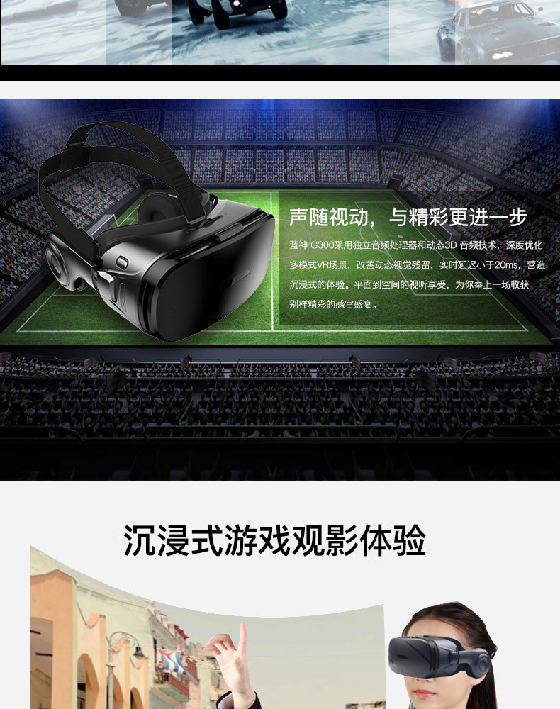 G300 Smart VR Glasses 3D Virtual Reality Headset Audio and Video Integrated Game Machine Buy + Shopping