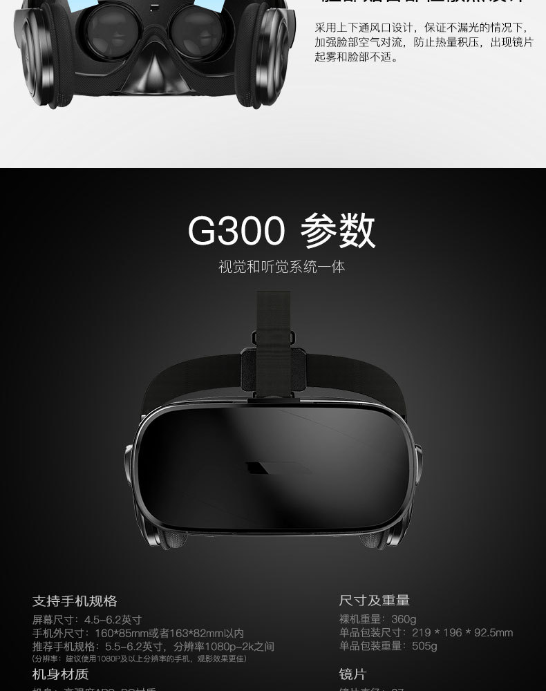G300 Smart VR Glasses 3D Virtual Reality Headset Audio and Video Integrated Game Machine Buy + Shopping