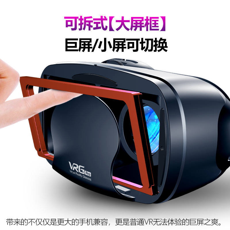 VRG Glasses Mobile Phone 3D Virtual Reality Helmet Magic Mirror Blue Light Smart Gift One Piece Dropshipping Yuan