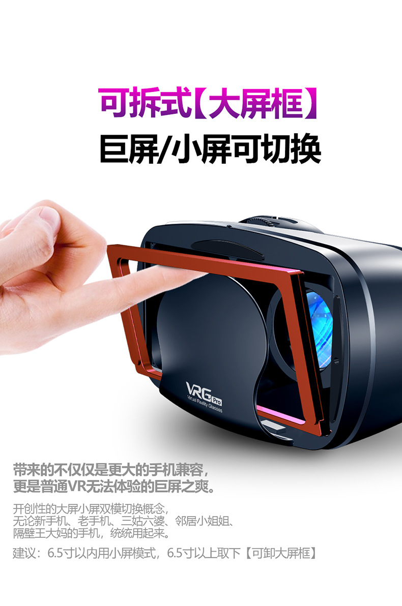 VRG Glasses Mobile Phone 3D Virtual Reality Helmet Magic Mirror Blue Light Smart Gift One Piece Dropshipping Yuan VRG Glasses Mobile Phone 3D Virtual Reality Helmet Magic Mirror Blue Light Smart Gift One Piece Dropshipping Yuan