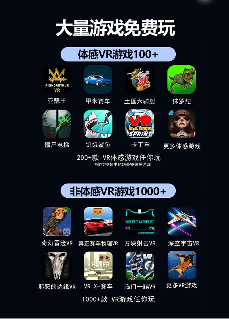 VRG Glasses Mobile Phone 3D Virtual Reality Helmet Magic Mirror Blue Light Smart Gift One Piece Dropshipping Yuan VRG Glasses Mobile Phone 3D Virtual Reality Helmet Magic Mirror Blue Light Smart Gift One Piece Dropshipping Yuan