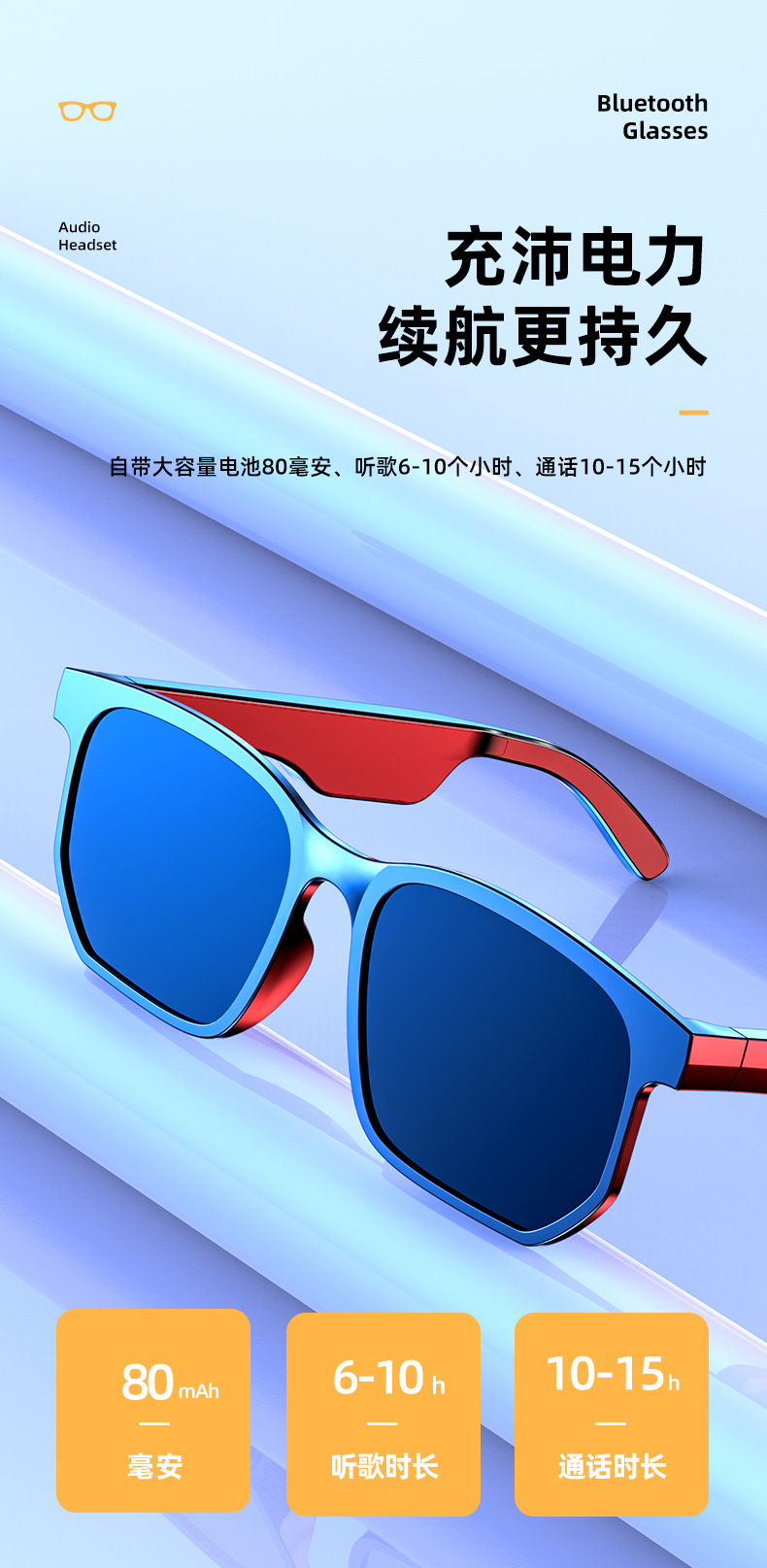 Cross-Border Anti-Blue Ray Headset 5.0 Audio Wireless Sports Waterproof Running Smart Bluetooth Glasses Headset Jie Li Cross-Border Anti-Blue Ray Headset 5.0 Audio Wireless Sports Waterproof Running Smart Bluetooth Glasses Headset Jie Li