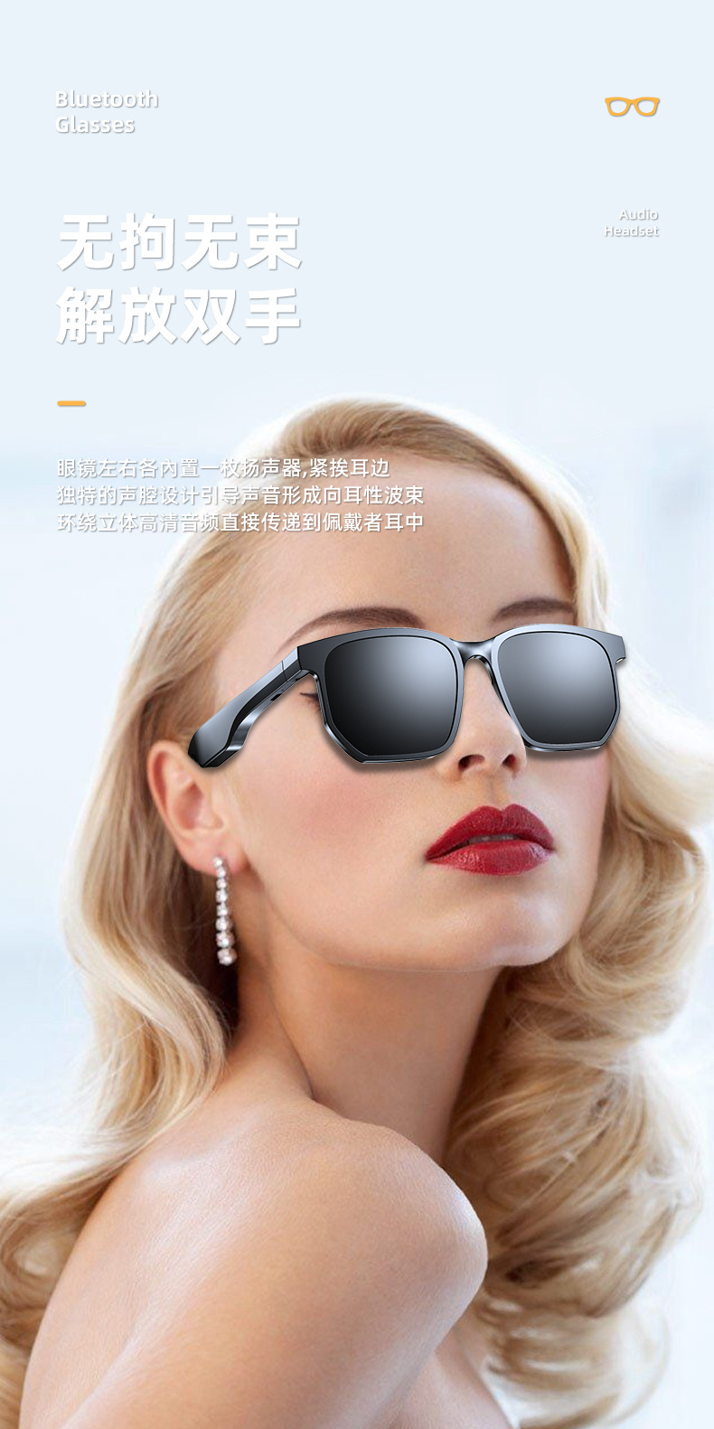 Cross-Border Anti-Blue Ray Headset 5.0 Audio Wireless Sports Waterproof Running Smart Bluetooth Glasses Headset Jie Li Cross-Border Anti-Blue Ray Headset 5.0 Audio Wireless Sports Waterproof Running Smart Bluetooth Glasses Headset Jie Li