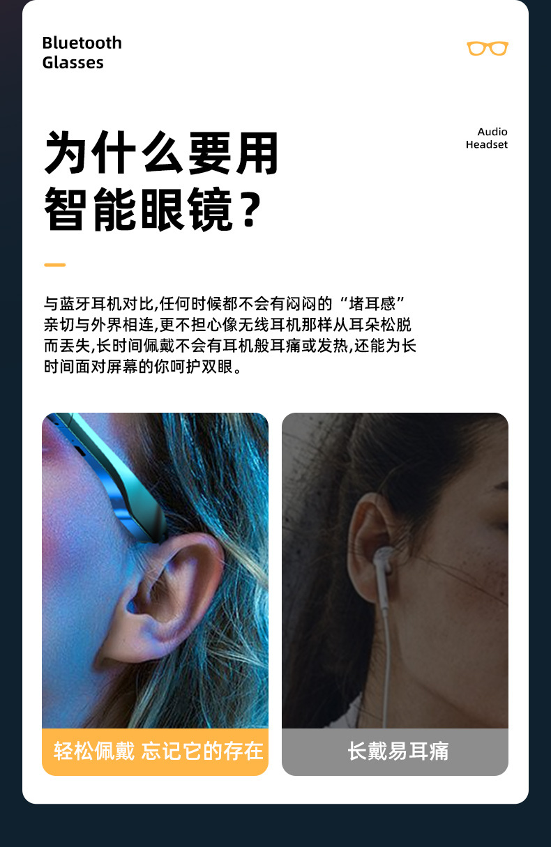 Cross-Border Anti-Blue Ray Headset 5.0 Audio Wireless Sports Waterproof Running Smart Bluetooth Glasses Headset Jie Li Cross-Border Anti-Blue Ray Headset 5.0 Audio Wireless Sports Waterproof Running Smart Bluetooth Glasses Headset Jie Li