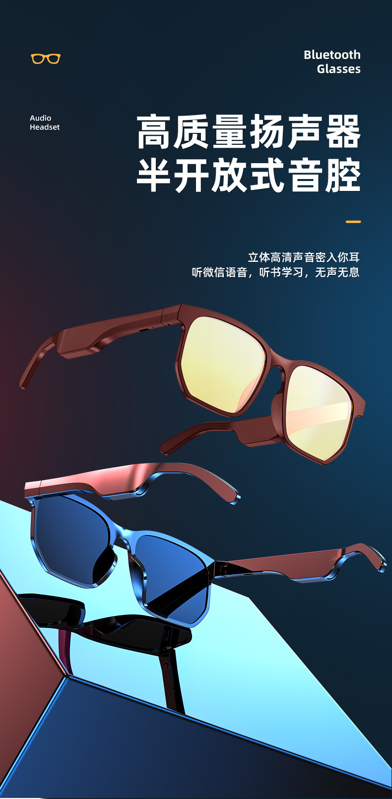 Cross-Border Anti-Blue Ray Headset 5.0 Audio Wireless Sports Waterproof Running Smart Bluetooth Glasses Headset Jie Li Cross-Border Anti-Blue Ray Headset 5.0 Audio Wireless Sports Waterproof Running Smart Bluetooth Glasses Headset Jie Li