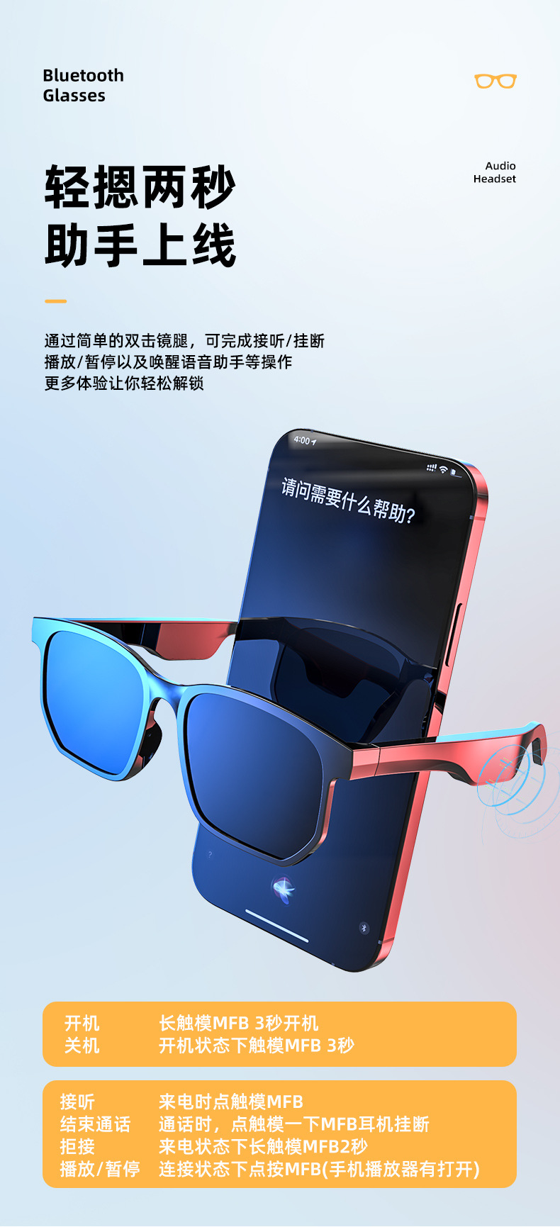 Cross-Border Anti-Blue Ray Headset 5.0 Audio Wireless Sports Waterproof Running Smart Bluetooth Glasses Headset Jie Li Cross-Border Anti-Blue Ray Headset 5.0 Audio Wireless Sports Waterproof Running Smart Bluetooth Glasses Headset Jie Li