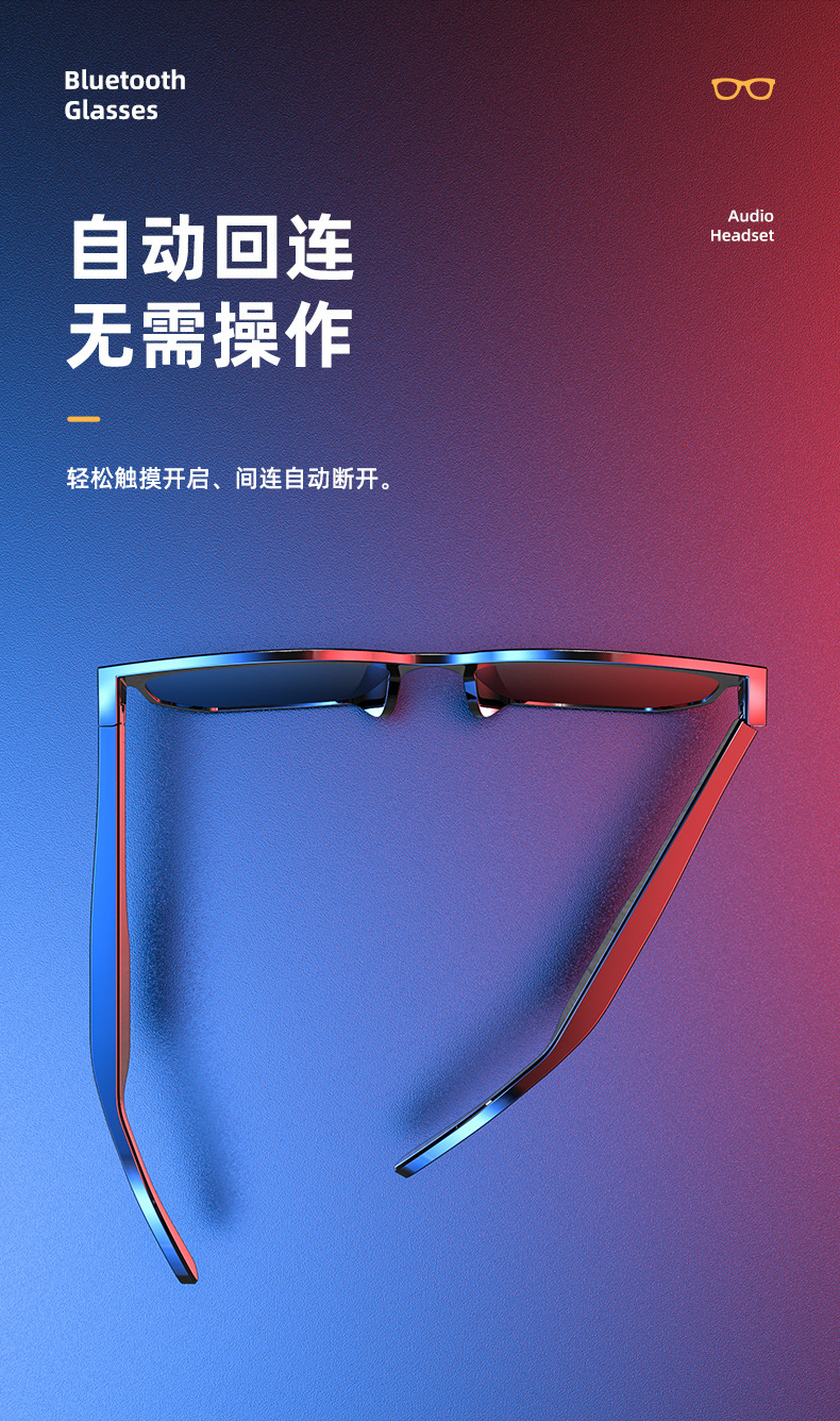 Cross-Border Anti-Blue Ray Headset 5.0 Audio Wireless Sports Waterproof Running Smart Bluetooth Glasses Headset Jie Li Cross-Border Anti-Blue Ray Headset 5.0 Audio Wireless Sports Waterproof Running Smart Bluetooth Glasses Headset Jie Li