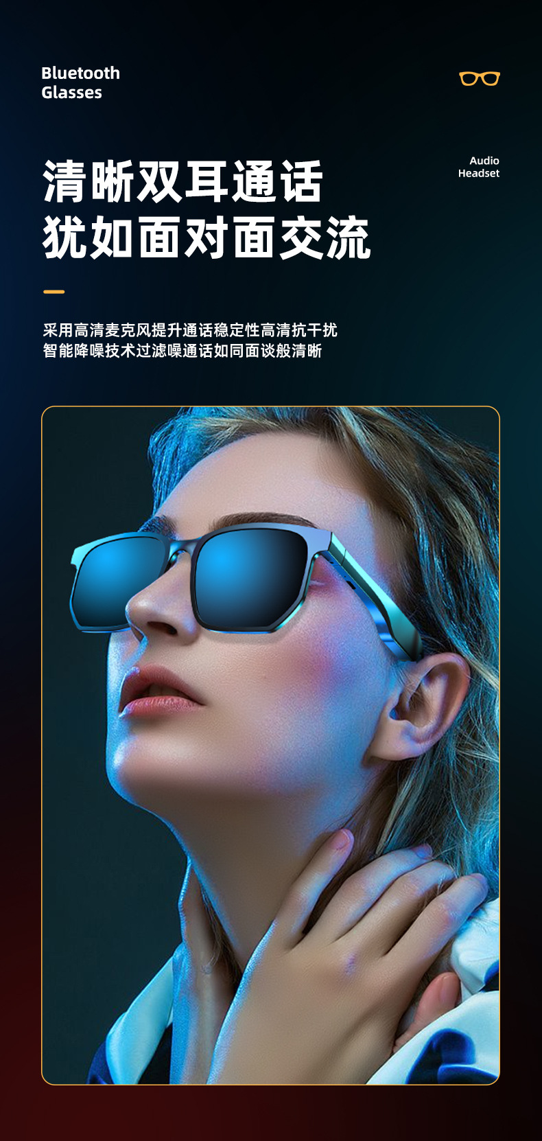 Cross-Border Anti-Blue Ray Headset 5.0 Audio Wireless Sports Waterproof Running Smart Bluetooth Glasses Headset Jie Li Cross-Border Anti-Blue Ray Headset 5.0 Audio Wireless Sports Waterproof Running Smart Bluetooth Glasses Headset Jie Li