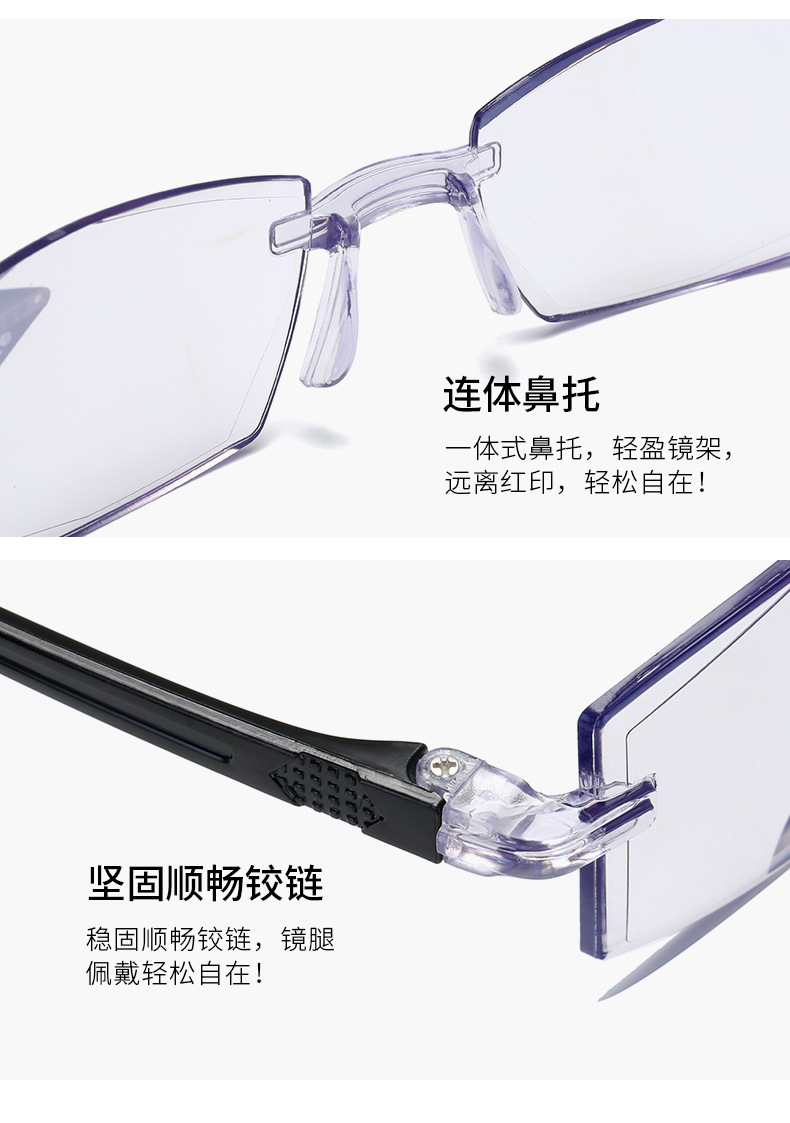 2021year Smart Zoom Anti-Blue Light Frameless Trimming Stall Goods Dual-Purpose Dual-Light Presbyopic Glasses 2021year Smart Zoom Anti-Blue Light Frameless Trimming Stall Goods Dual-Purpose Dual-Light Presbyopic Glasses