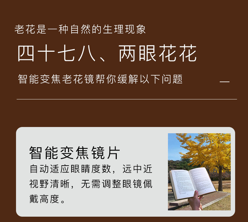 Exhibition Gift Stall Supply Hot Sale Street Stall Profiteering Glasses Smart Zoom Anti-Blue Ray Reading Glasses Exhibition Gift Stall Supply Hot Sale Street Stall Profiteering Glasses Smart Zoom Anti-Blue Ray Reading Glasses