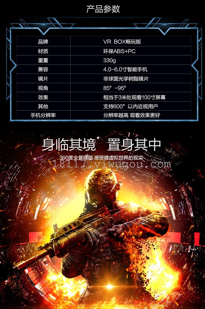 Vrbox generation 3D glasses mobile virtual reality glasses smart Theater Vrbox generation 3D glasses mobile virtual reality glasses smart Theater