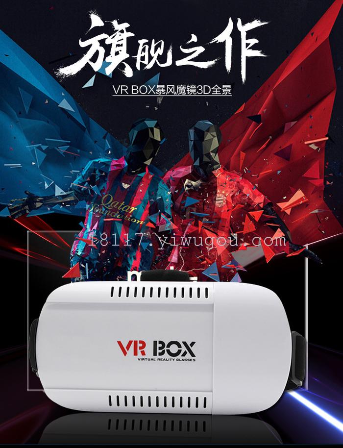 Vrbox generation 3D glasses mobile virtual reality glasses smart Theater Vrbox generation 3D glasses mobile virtual reality glasses smart Theater