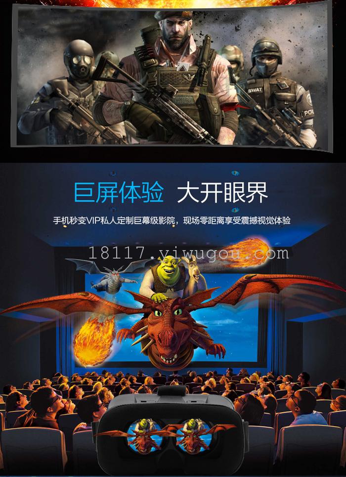 Vrbox generation 3D glasses mobile virtual reality glasses smart Theater Vrbox generation 3D glasses mobile virtual reality glasses smart Theater