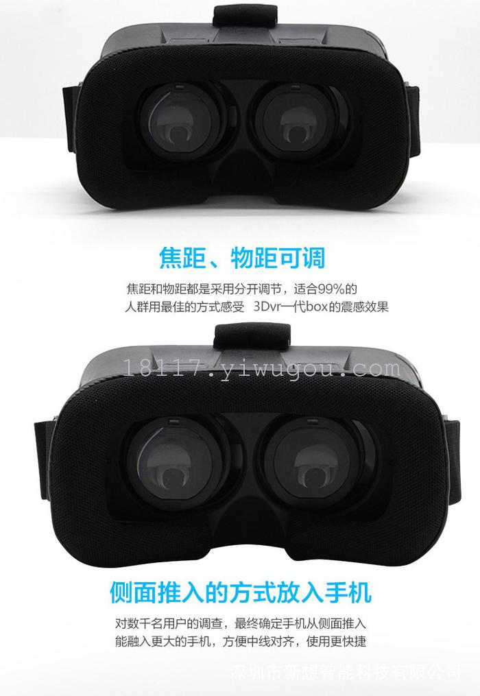 Vrbox generation 3D glasses mobile virtual reality glasses smart Theater Vrbox generation 3D glasses mobile virtual reality glasses smart Theater