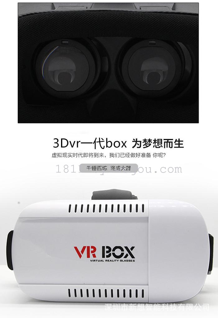 Vrbox generation 3D glasses mobile virtual reality glasses smart Theater Vrbox generation 3D glasses mobile virtual reality glasses smart Theater