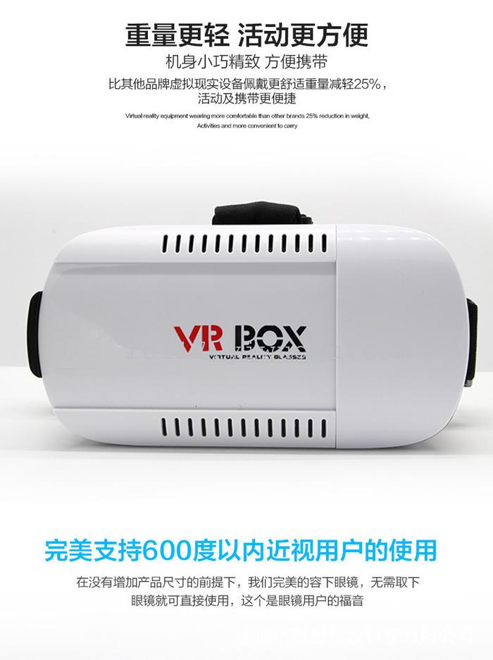 Vrbox generation 3D glasses mobile virtual reality glasses smart Theater Vrbox generation 3D glasses mobile virtual reality glasses smart Theater