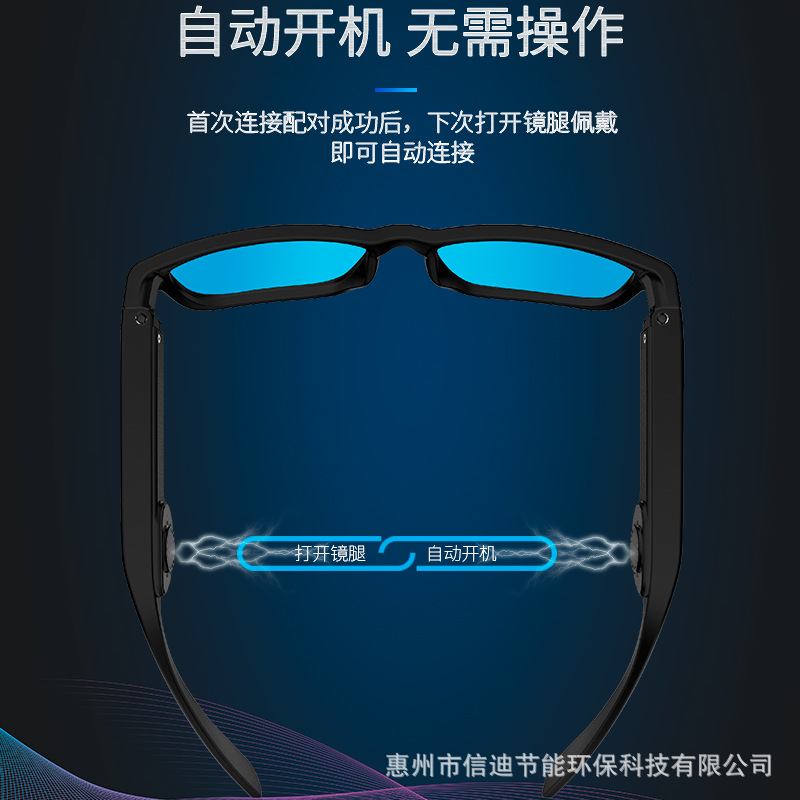 G3 Bone Conduction Glasses Smart Bluetooth Glasses Outdoor Sports Sunglasses TWS Headset Glasses Headset G3 Bone Conduction Glasses Smart Bluetooth Glasses Outdoor Sports Sunglasses TWS Headset Glasses Headset