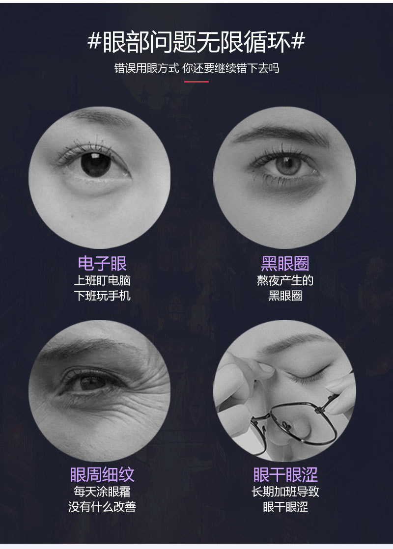 2019 Smart Eye Massager Charging Eye Care Machine Student Prevention Myopia Glasses Massager Source Manufacturer 2019 Smart Eye Massager Charging Eye Care Machine Student Prevention Myopia Glasses Massager Source Manufacturer
