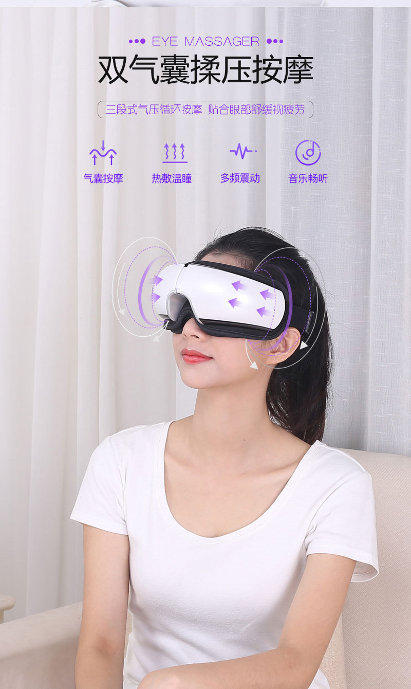 2019 Smart Eye Massager Charging Eye Care Machine Student Prevention Myopia Glasses Massager Source Manufacturer 2019 Smart Eye Massager Charging Eye Care Machine Student Prevention Myopia Glasses Massager Source Manufacturer
