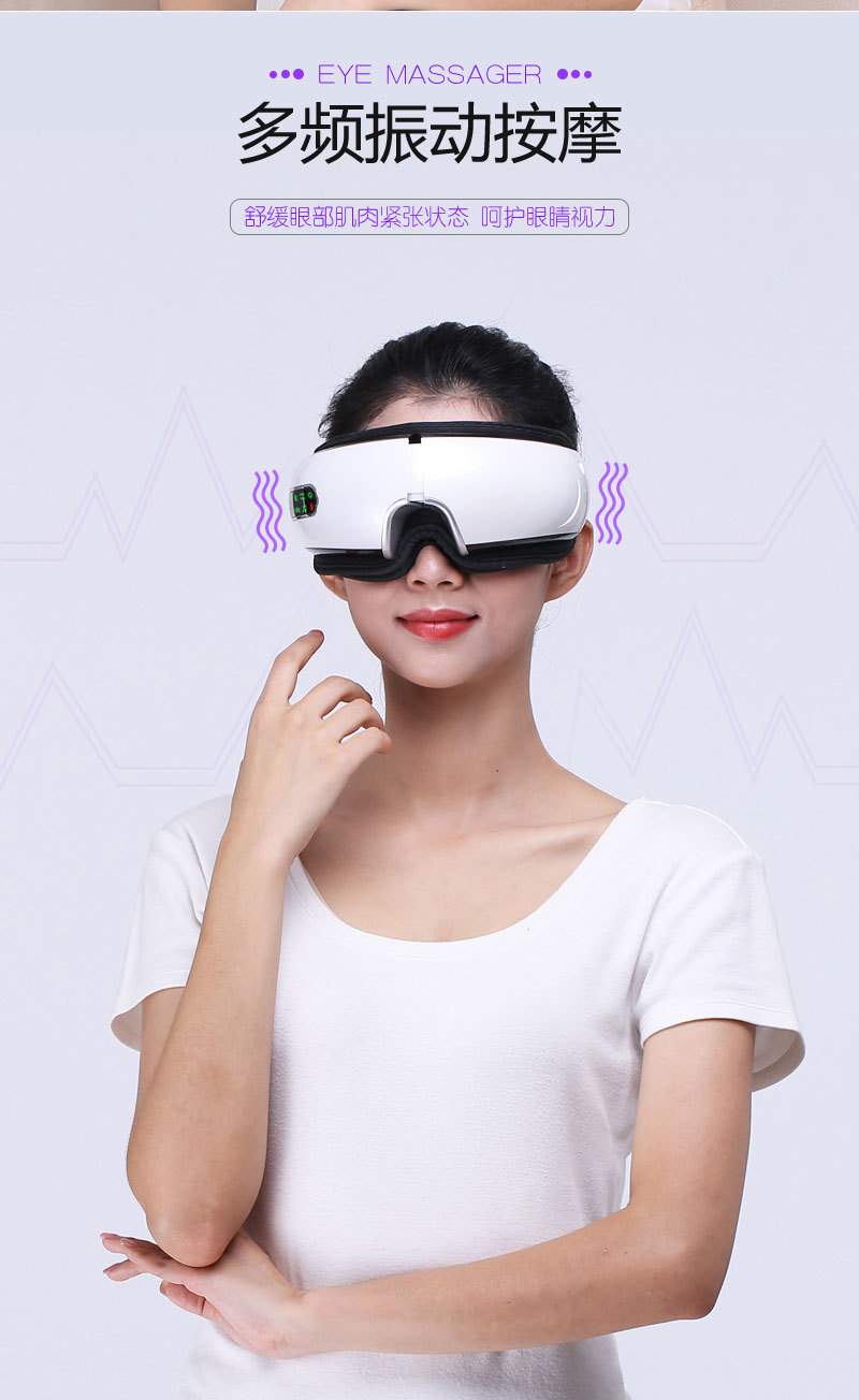 2019 Smart Eye Massager Charging Eye Care Machine Student Prevention Myopia Glasses Massager Source Manufacturer 2019 Smart Eye Massager Charging Eye Care Machine Student Prevention Myopia Glasses Massager Source Manufacturer