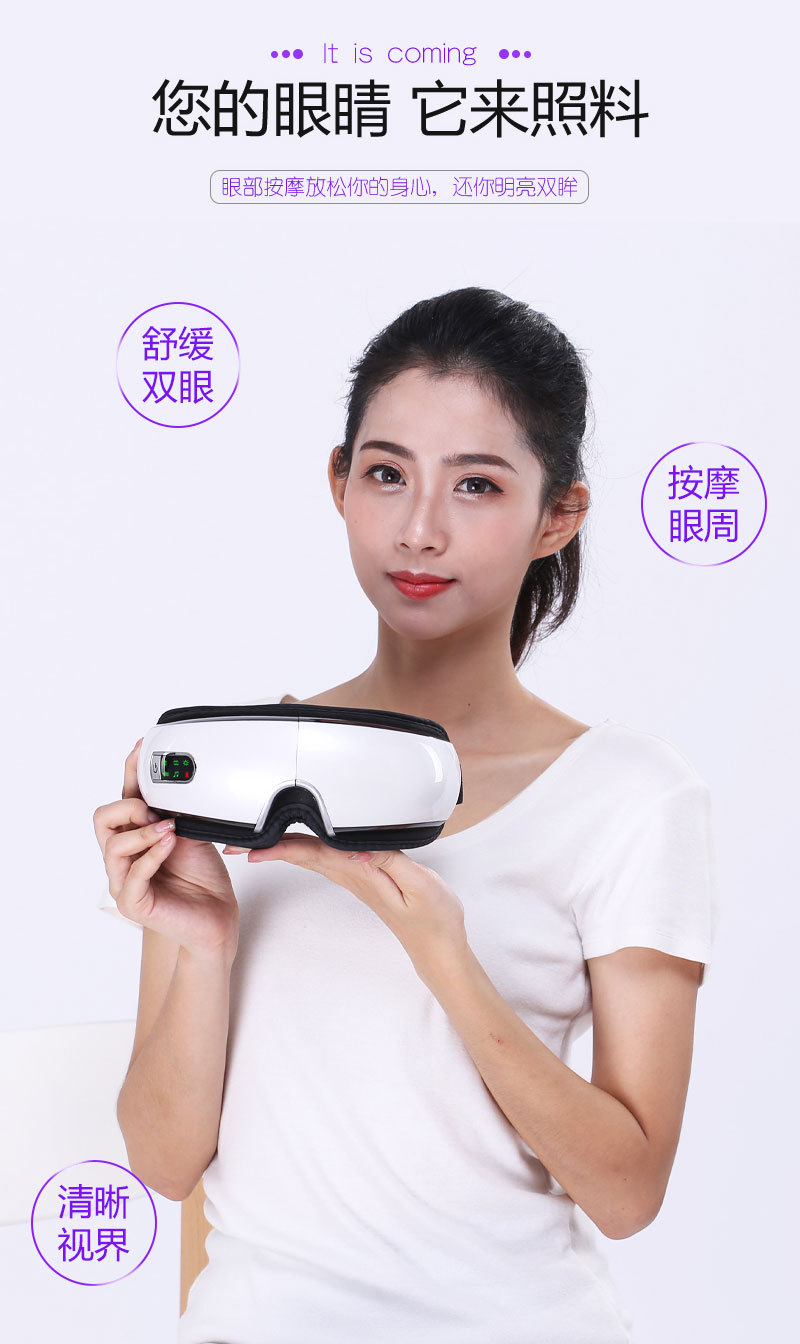 2019 Smart Eye Massager Charging Eye Care Machine Student Prevention Myopia Glasses Massager Source Manufacturer 2019 Smart Eye Massager Charging Eye Care Machine Student Prevention Myopia Glasses Massager Source Manufacturer