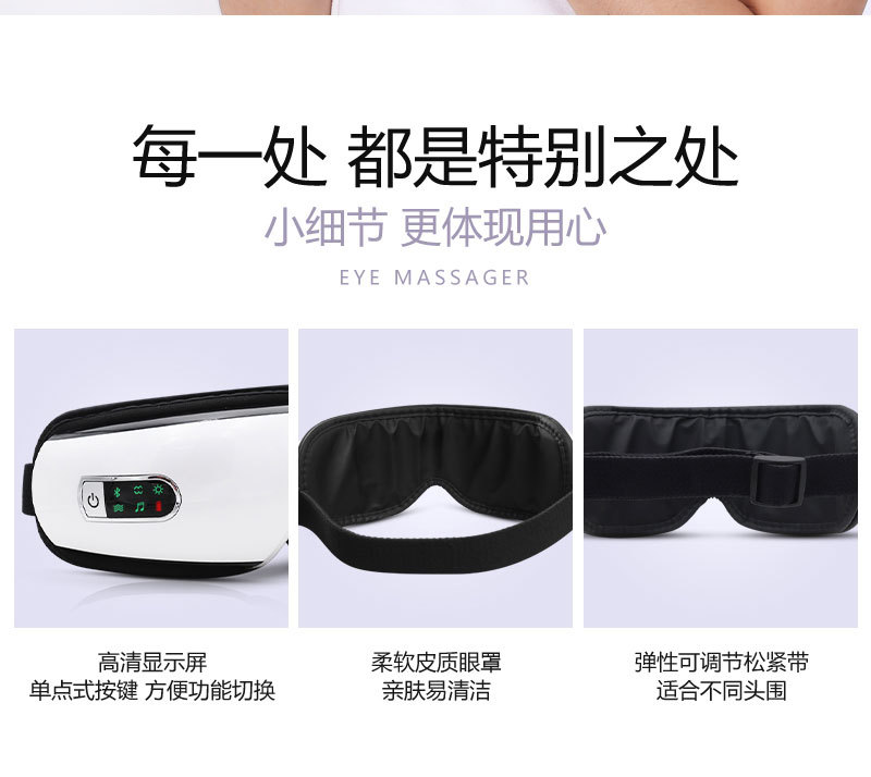 2019 Smart Eye Massager Charging Eye Care Machine Student Prevention Myopia Glasses Massager Source Manufacturer 2019 Smart Eye Massager Charging Eye Care Machine Student Prevention Myopia Glasses Massager Source Manufacturer