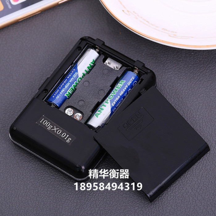 Jewelry scale electronic scale pocket scale mini scale palm scale 200G/0.01G Jewelry scale electronic scale pocket scale mini scale palm scale 200G/0.01G