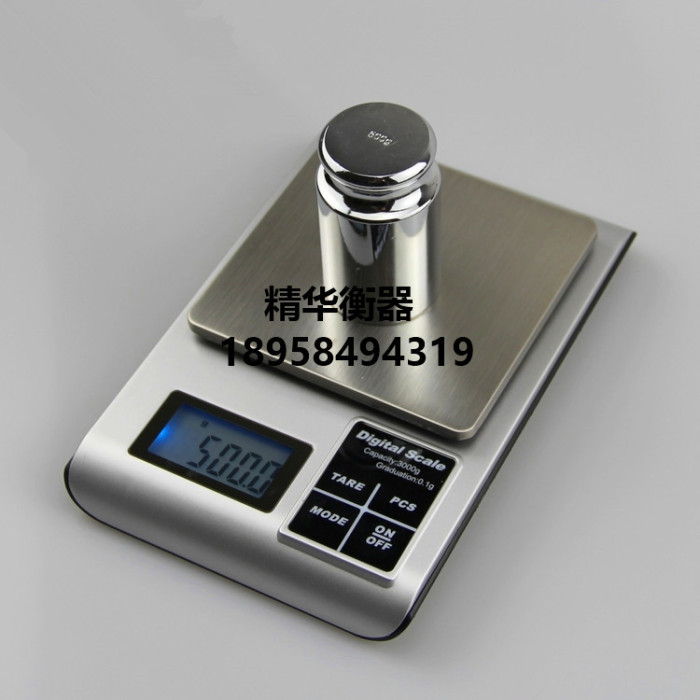 Precision electronic scale jewelry 0.01g mini scale Chinese kitchen scale of 0.1 gram of bird's nest