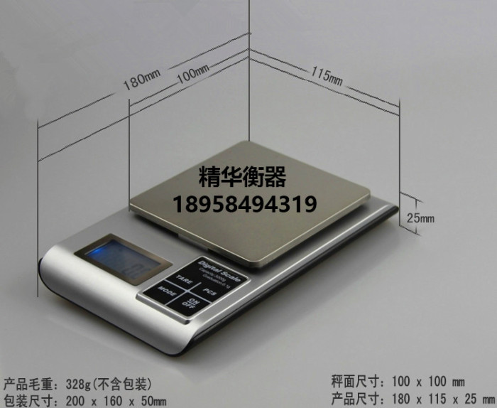 Precision electronic scale jewelry 0.01g mini scale Chinese kitchen scale of 0.1 gram of bird's nest