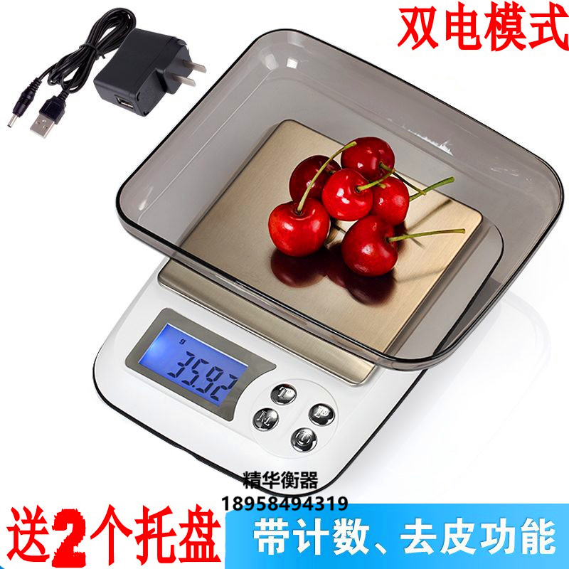 Precision electronic scale jewelry 0.01g mini scale Chinese kitchen scale of 0.1 gram of bird&#039;s nest