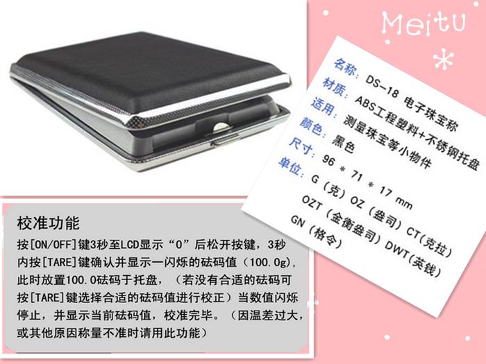 556,DS-18 electronic scale pocket scale jewelry scale